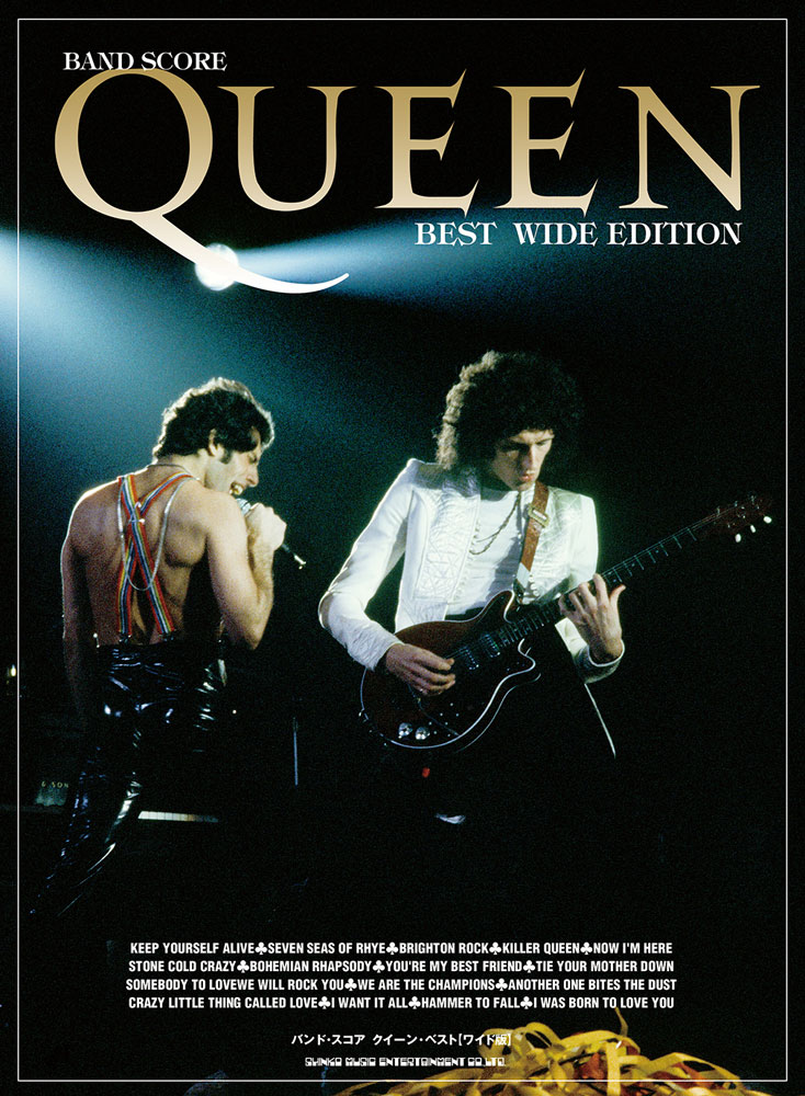 クイーン・ベスト