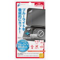 CYBER ・ 液晶保護フィルム [ ブルーライトハイカットタイプ ] （ New 2DS LL 用） 【30日間交換保証】の画像