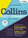 Diccionario Collins Espanol-Ingles / Ingles-Espanol SPA-DICCIONARIO COLLINS ESPANOL Collins