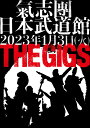 THE GIGS【Blu-ray】 氣志團