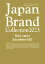 Japan Brand Collection2023 Hair Salon Excellent100