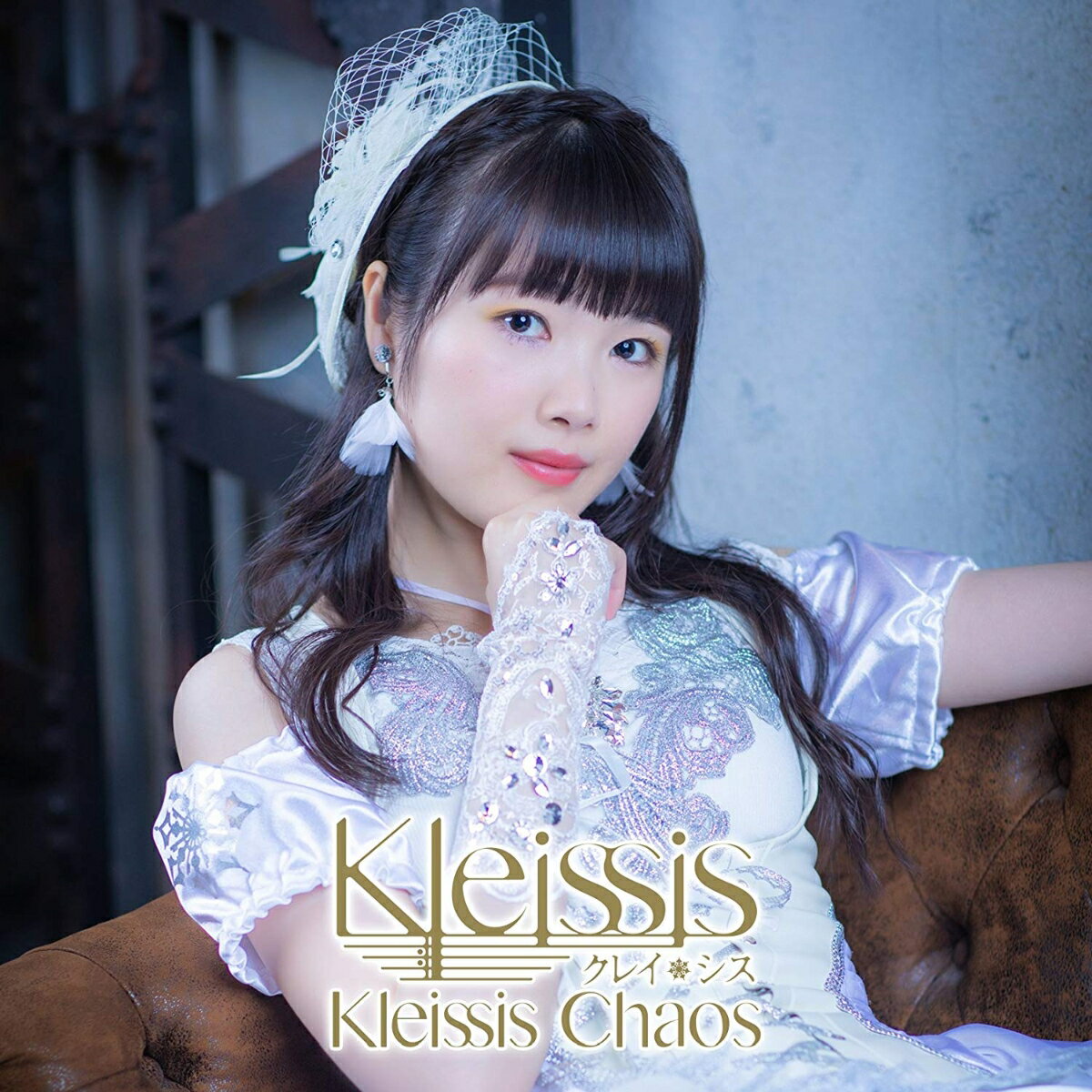 Kleissis Chaos（初回限定盤D 高橋麻里Ver．）