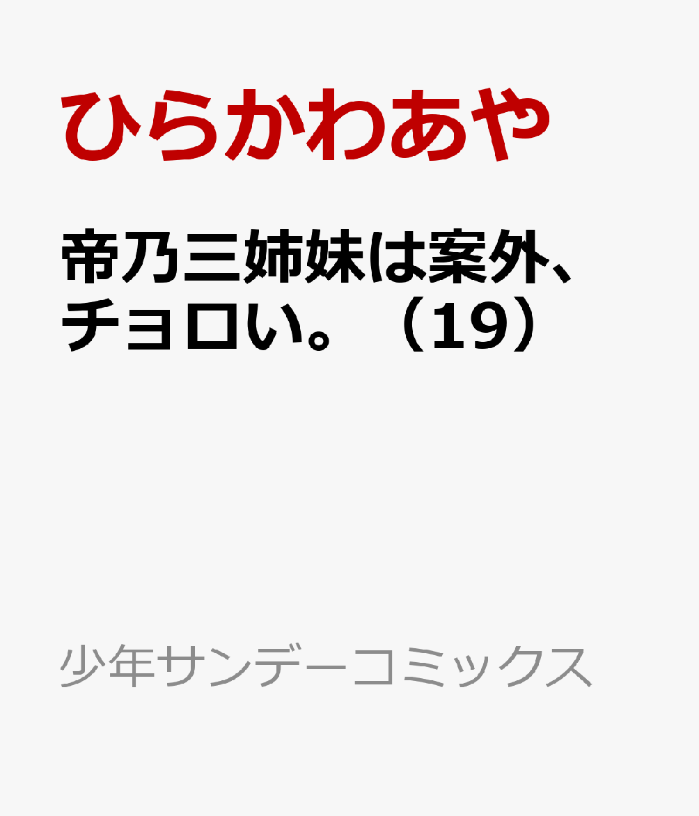 製品画像：27位