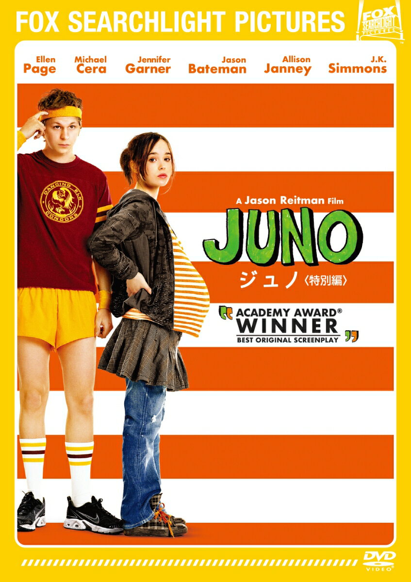 JUNO/ジュノ ＜特別編＞