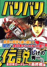 Vol. 1