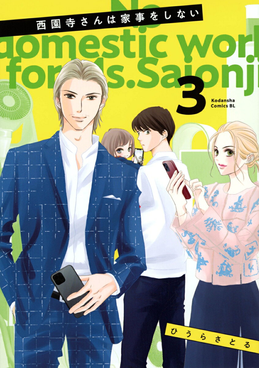Vol. 3