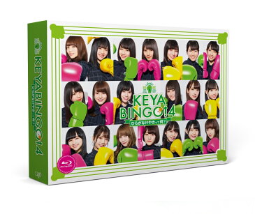 KEYABINGO!4 ひらがなけやきって何？ Blu-ray BOX【Blu-ray】 [ けやき坂46 ]