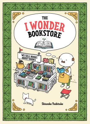 The I Wonder Bookstore: (Japanese Books, Book Lover Gifts, Interactive Books for Kids) I WONDER BOOKSTORE 