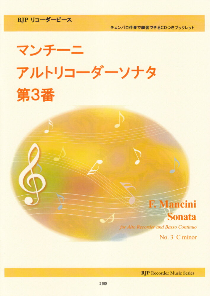 �ޥ�����ˡ�����ȥꥳ���������ʥ���3�� ��RJP�ꥳ�������ԡ�����