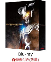 【先着特典】ウルトラマンゼロ Blu-ray BOX【Blu-ray】(ウルトラマンゼロ15周年 特製スリーブケース)