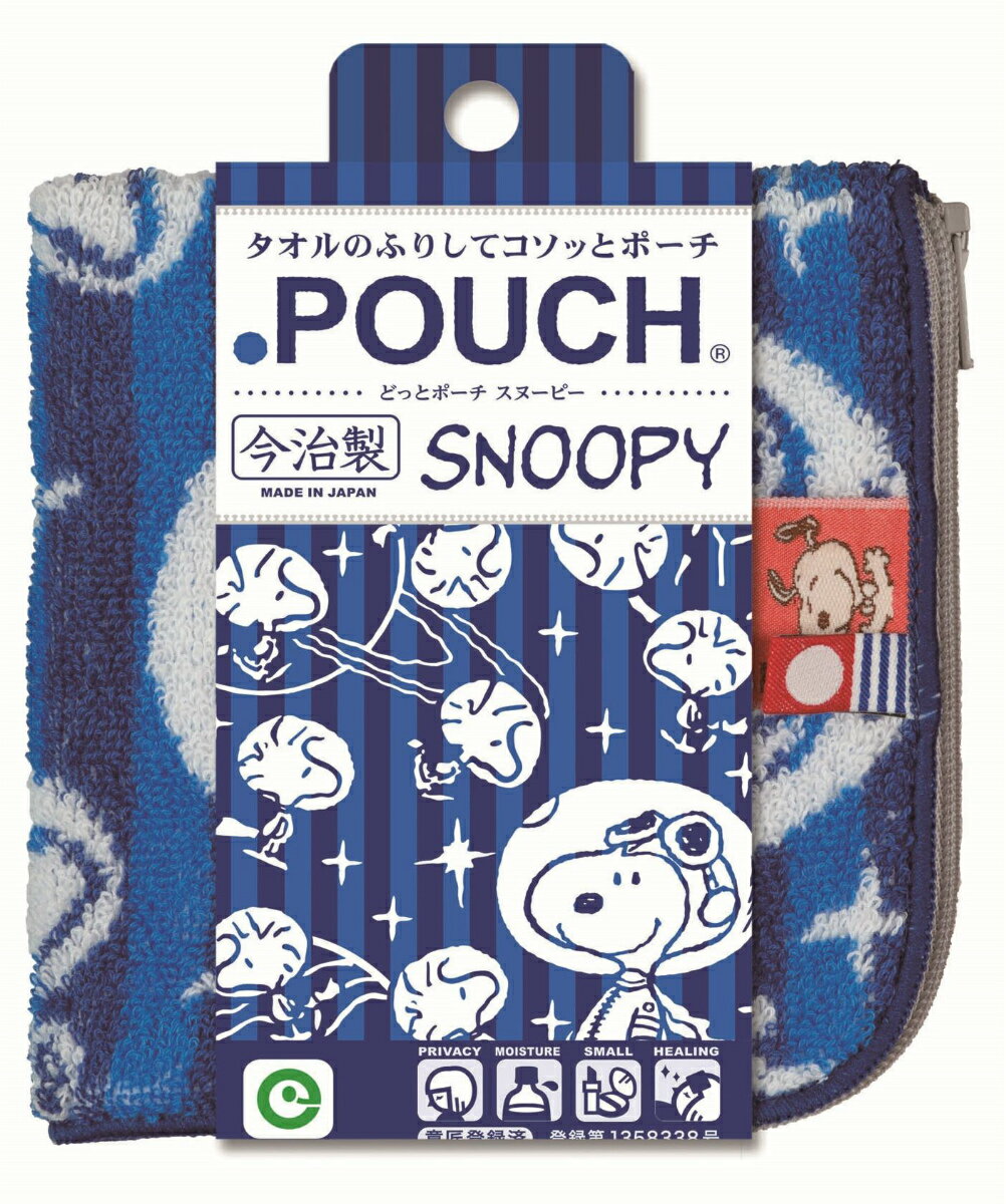 ブルーAE／キャラクターどっとポーチ　スヌーピー
