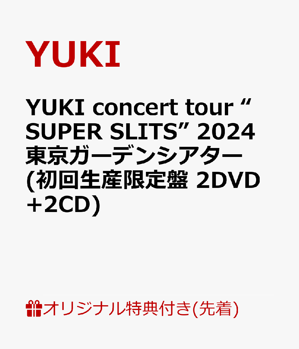 【楽天ブックス限定先着特典】YUKI concert tour “SUPER SLITS” 2024 東京ガーデンシアター(初回生産限定盤 2DVD+2CD)(オリジナルステッカー)
