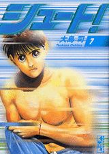 第7巻