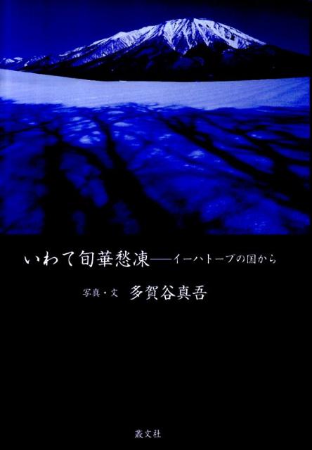 ����ƽܲڽ��� ��-�ϥ�-�֤ι񤫤� [ ¿��ë���� ]