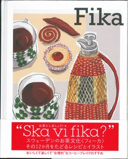Fika