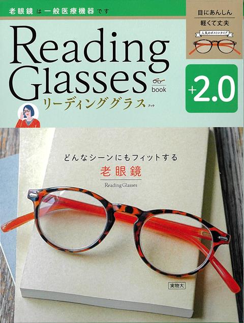 近頃本やスマホの文字が読みづらい。・近くのものだと、なかなかピントが合わない。・肩こりや頭痛が治りにくい。・目が疲れやすい。そんな症状を感じて、老眼鏡の購入を迷っているかたにぴったり！ファッショナブルで上品なデザインが取り入れやすく、「2つめ」にもおすすめです。