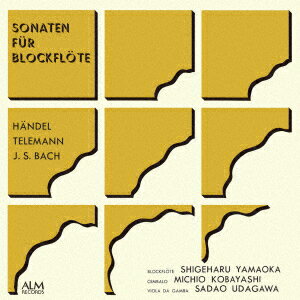 ブロックフレーテ・ソナタアルバム
