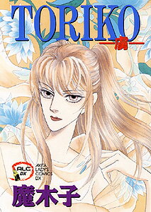 Toriko