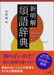 https://thumbnail.image.rakuten.co.jp/@0_mall/book/cabinet/6516/9784385136516.jpg