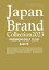 Japan Brand Collection2023 PREMIUM GOLF CLUB Best72