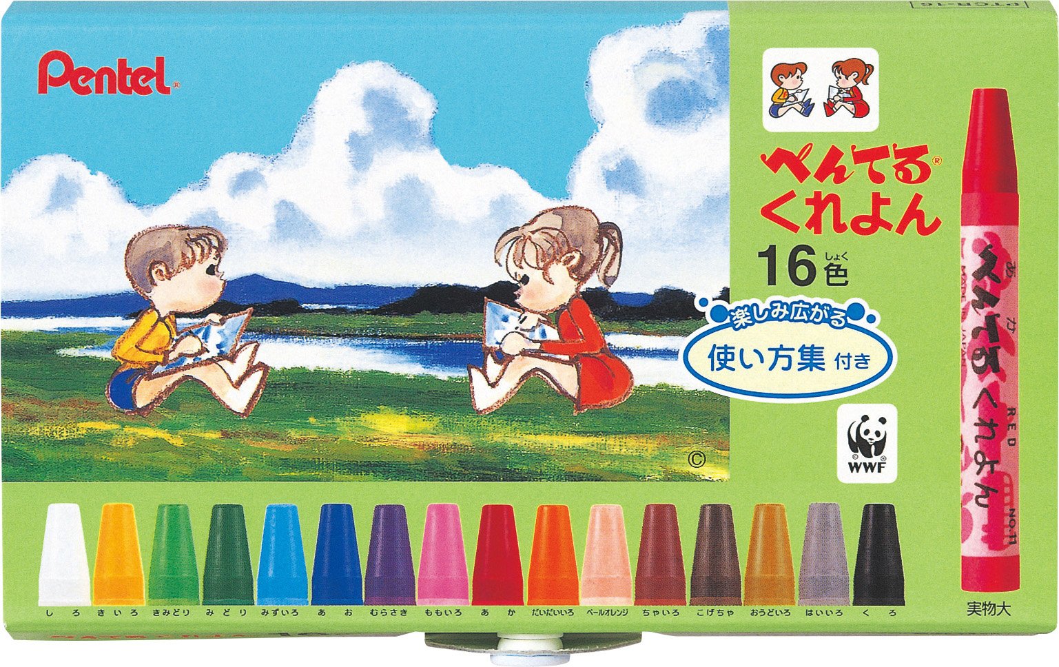 ぺんてるくれよん 16色 使い方集付