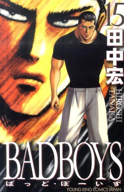 BADBOYS（15）