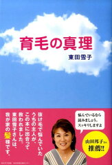 https://thumbnail.image.rakuten.co.jp/@0_mall/book/cabinet/6519/9784046216519.jpg