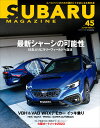 SUBARU MAGAZINE Vol.45 スバルマガジン編集部