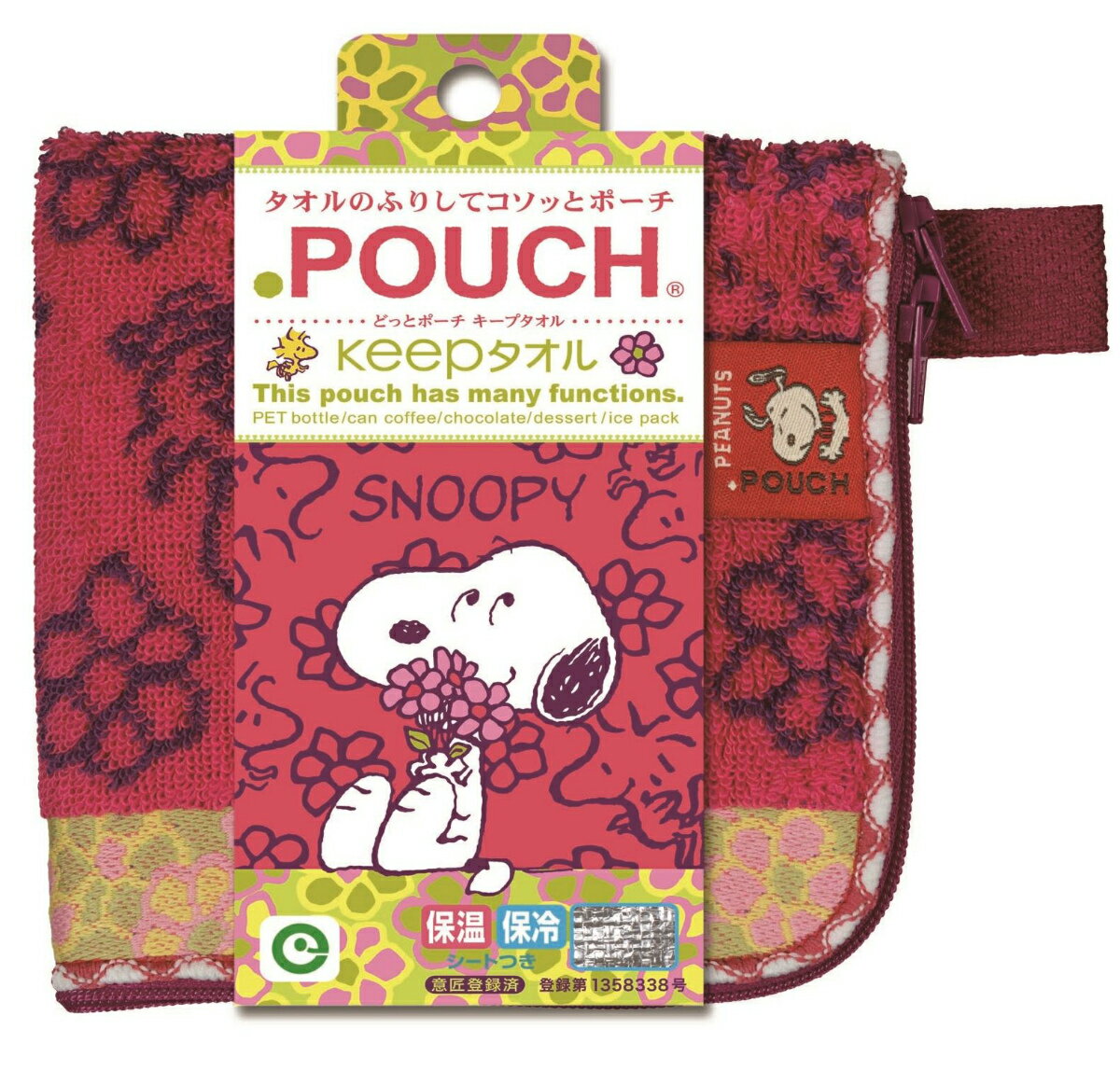 ピンクAE／どっとポーチキープ　スヌーピー