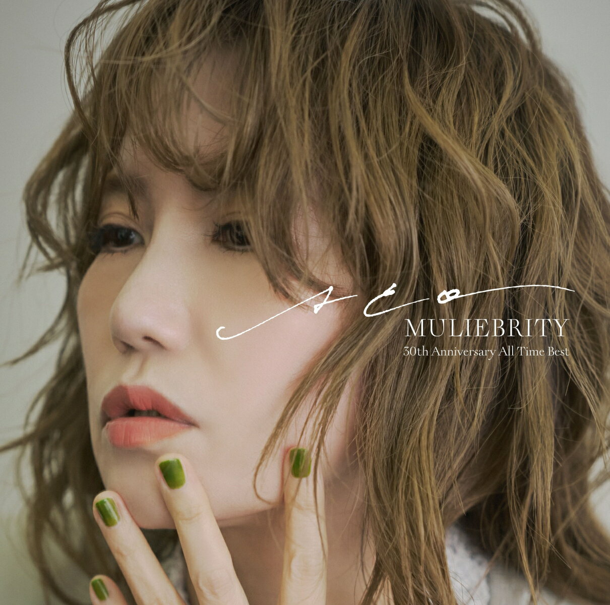 【楽天ブックス限定先着特典】MULIEBRITY〜ACO 30th Anniversary All Time Best〜(アクリルキーホルダー)