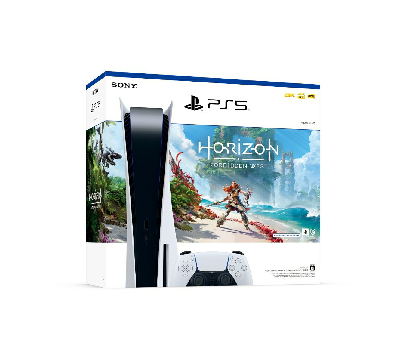 PlayStation5 “Horizon Forbidden West” 同梱版