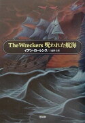 The　wreckers呪われた航海