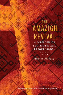 The Amazigh Revival: A Memoir of Its Birth and Progression AMAZIGH REVIVAL （Amazigh Studies） 