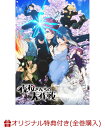 【楽天ブックス限定全巻購入特典 全巻購入特典】夜桜さんちの大作戦 DVD MISSION 2(アニメ描き下ろしキャラファイングラフ＆アクリルキーホルダー3個セット 「夜桜家クリアスタンドセット」(Blu-ray＆DVDジャケットイラスト使用))