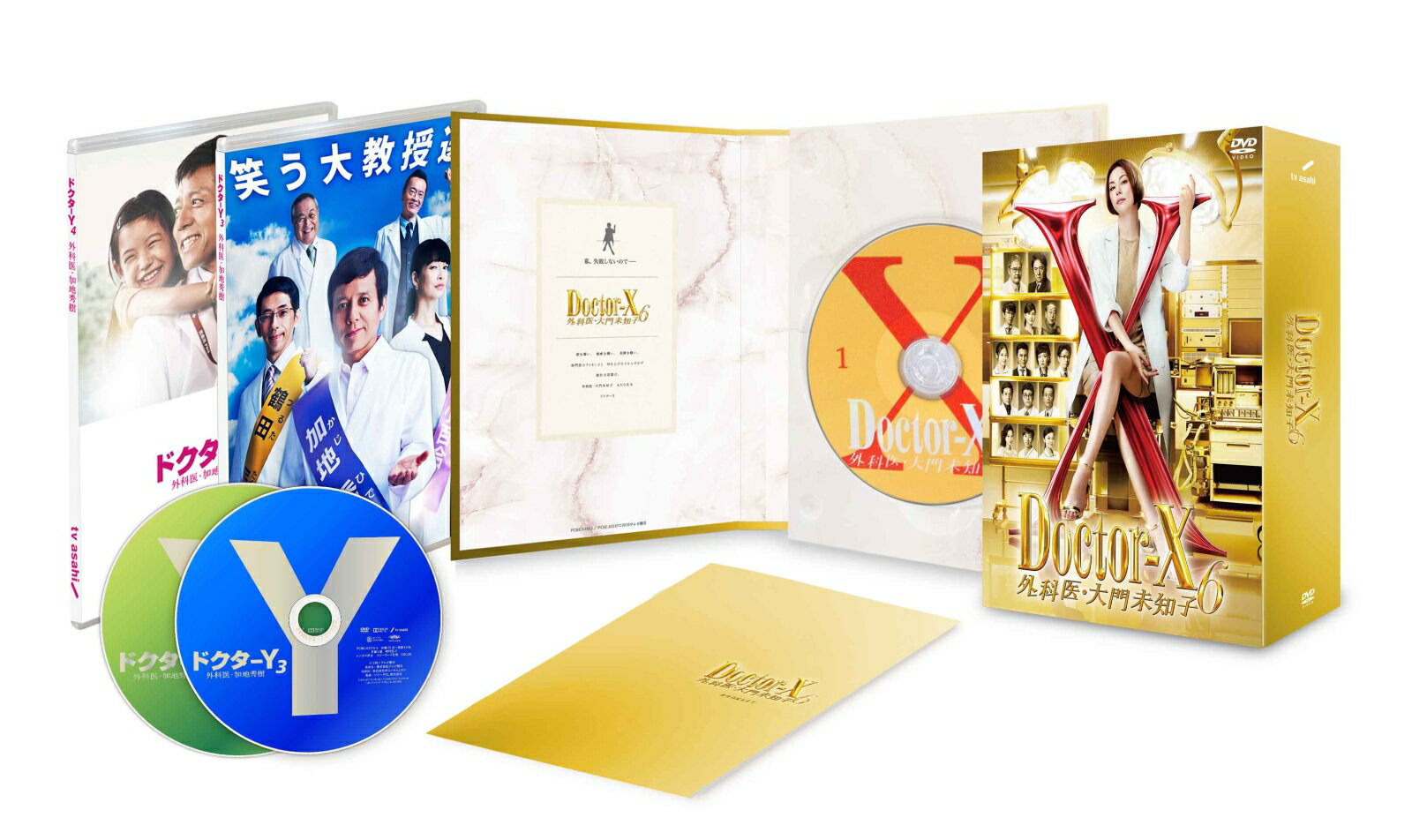 ドクターX ～外科医・大門未知子～ 6 DVD-BOX [ 米倉涼子 ]