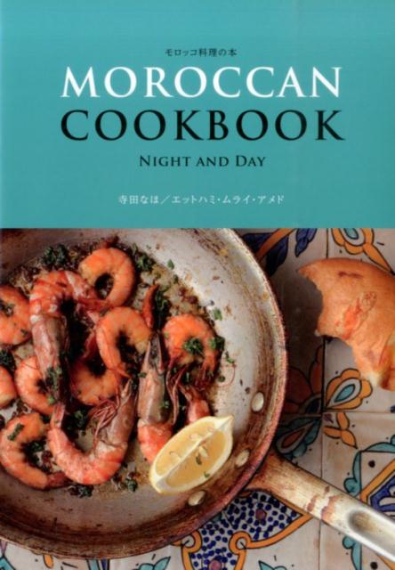 MOROCCAN　COOKBOOK