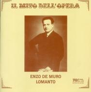 【輸入盤】Enzo De Muro Lomanto(T) Arias, Canzone [ Opera Arias Classical ]