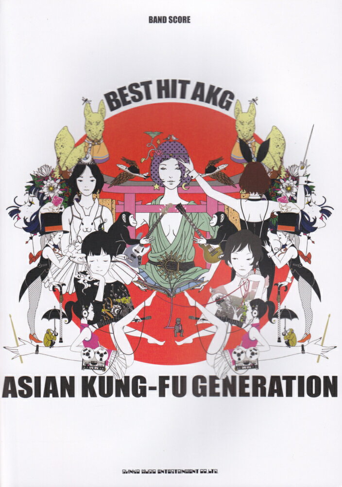 ASIAN　KUNG-FU　GENERATION　BEST　HIT　AKG （バンド・スコア） [ ブレンデュース ]