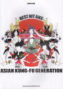 ASIAN KUNG-FU GENERATION BEST HIT AKG （バンド スコア） ブレンデュース