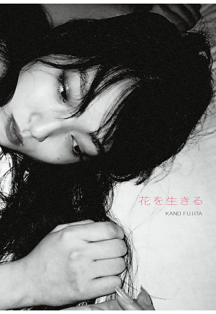 【POD】花を生きる