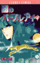 第2巻