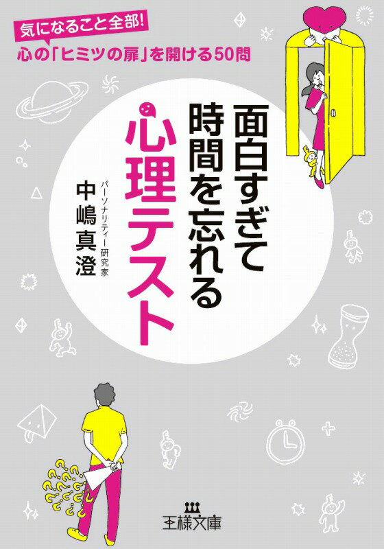 【楽天ブックスならいつでも送料無料】