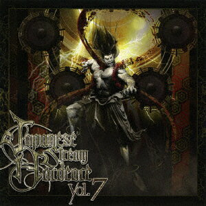 ŷ֥å㤨Japanese Stream Hardcore Vol.7 [ (V.A. ]פβǤʤ1,365ߤˤʤޤ