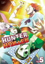 HUNTER×HUNTER ハンターハンター Vol.5 潘めぐみ