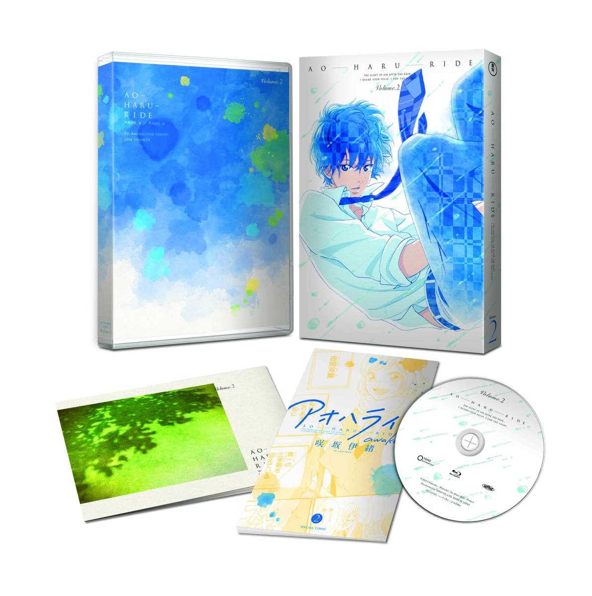 アオハライド Vol.2【Blu-ray】