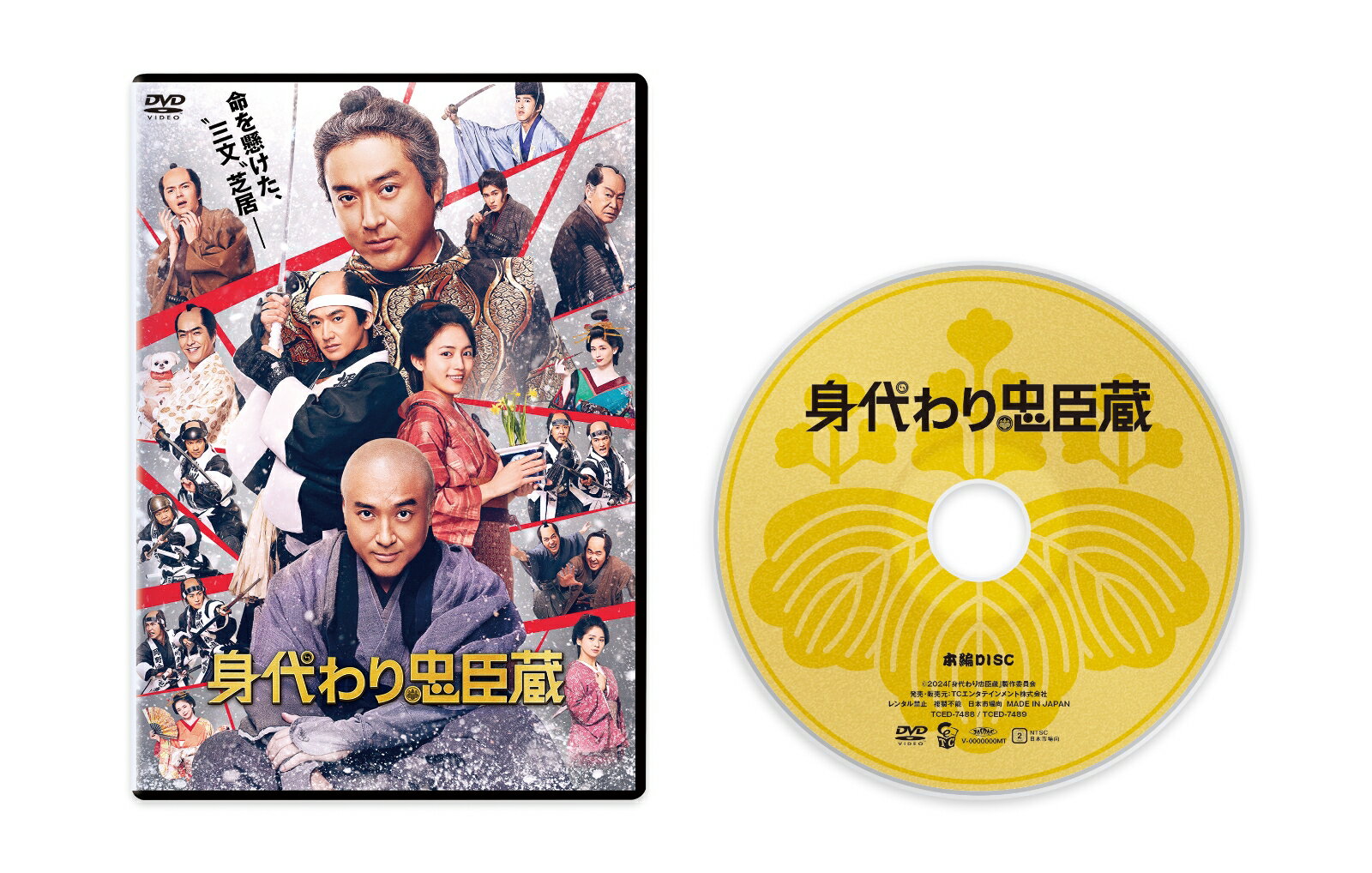 大日本人[DVD] [通常版] / 邦画