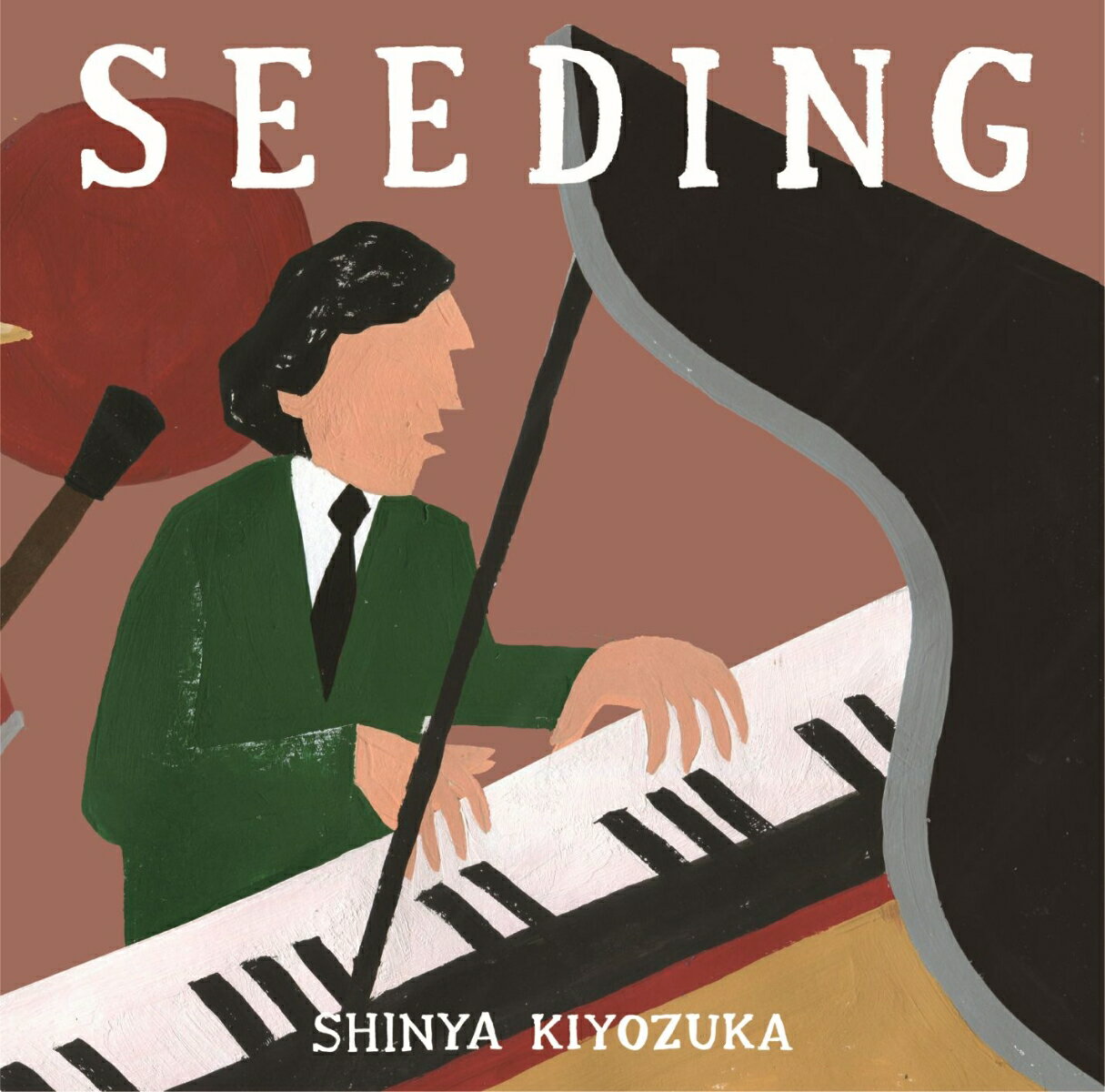 SEEDING 清塚信也