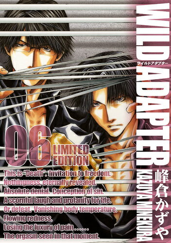 WILD　ADAPTER（6）限定版