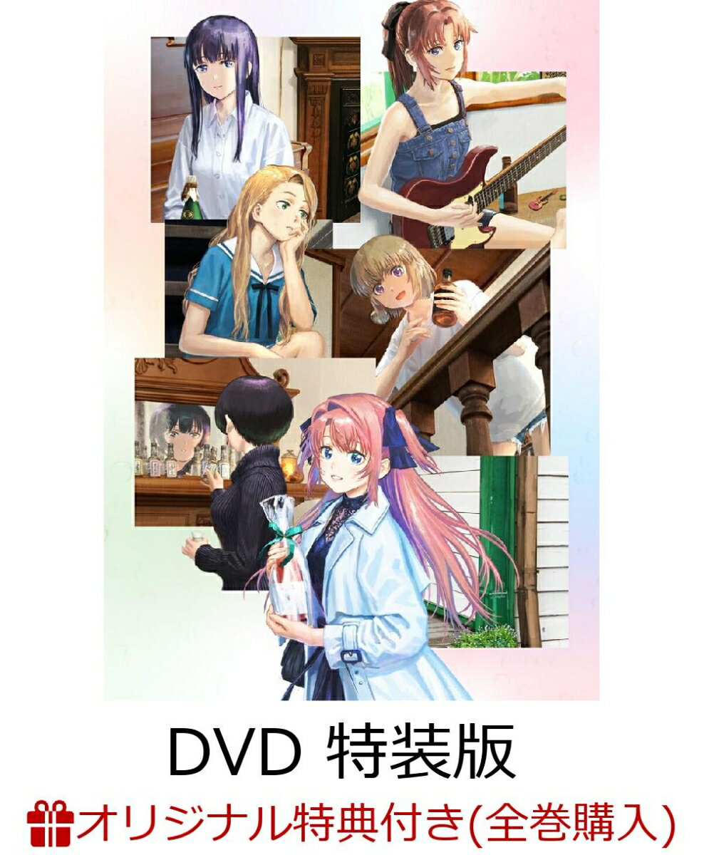 【楽天ブックス限定全巻購入特典】上伊那ぼたん、酔へる姿は百合の花 4 タペストリー付き特装版（完全生産限定版）(描き下ろしイラスト アクリルスタンド+ブリザーブドフラワーキーホルダー(ぼたん))