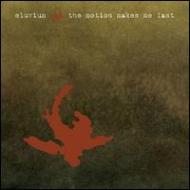 【輸入盤】Motion Makes Me Last Ep